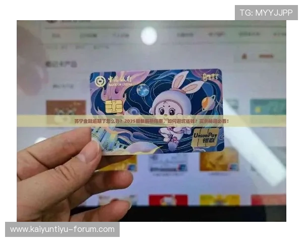 安卓玩球软件推荐避坑指南彩票高频玩法防骗